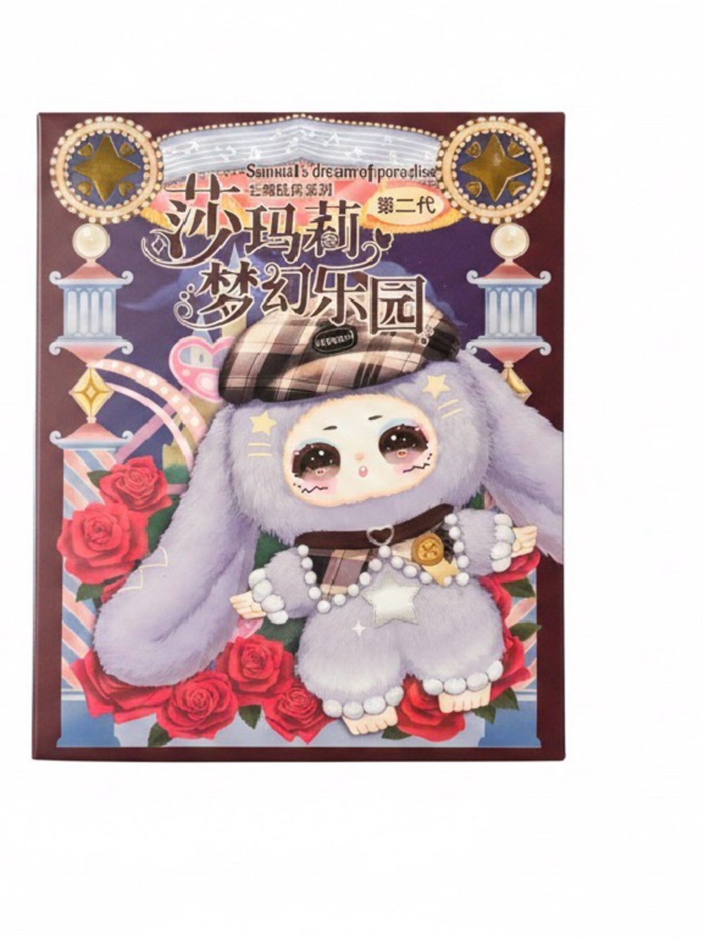 Blind Box Samael’s Dream of Paradise